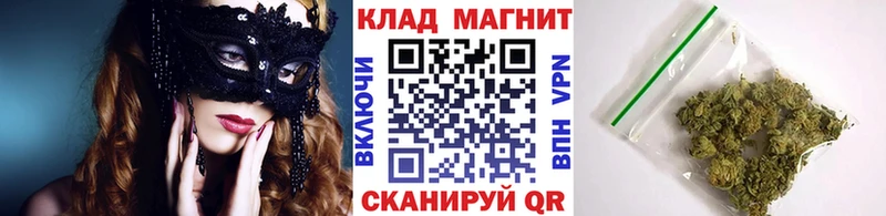 Наркота Острогожск АМФЕТАМИН СК ГАШИШ Галлюциногенные грибы МЕФ КОКАИН МАРИХУАНА