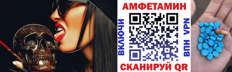АМФ Розовый  купить   Острогожск 