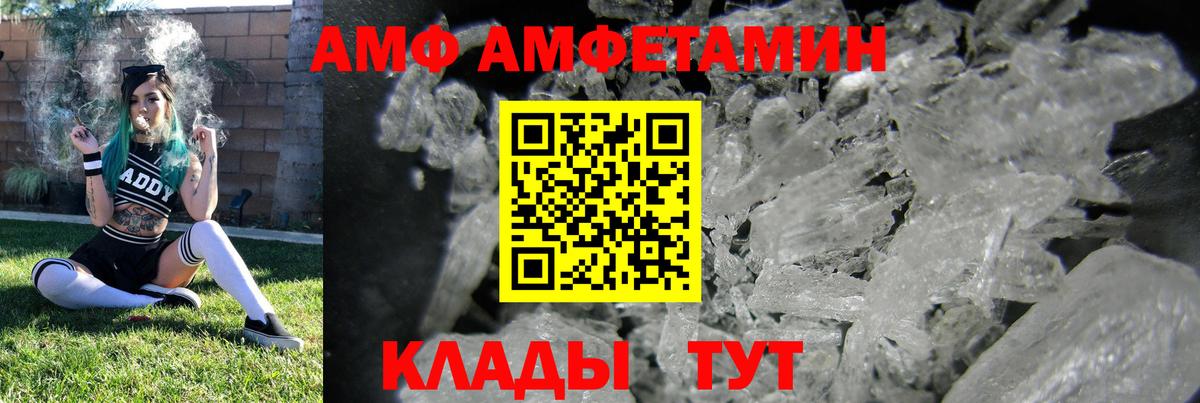 Amphetamine 97%  Амфетамин  Острогожск  Amphetamine 