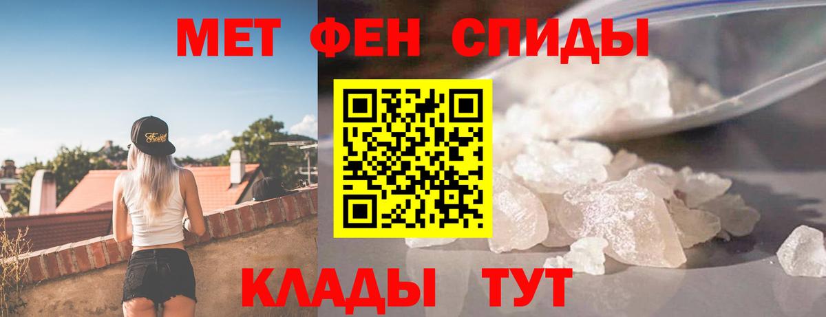 АМФЕТАМИН  Амфетамин 98%  Вход с VPN  Острогожск 