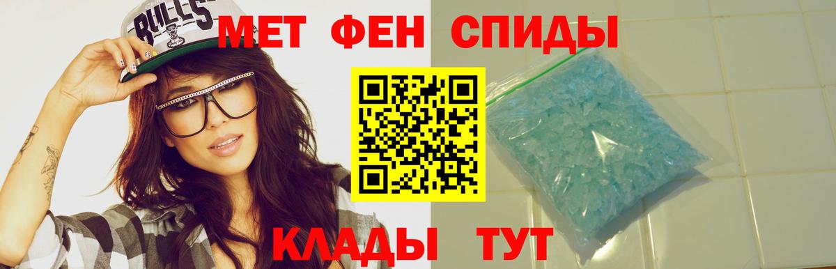 Amphetamine 98% Острогожск