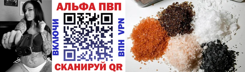 APVP мука Острогожск