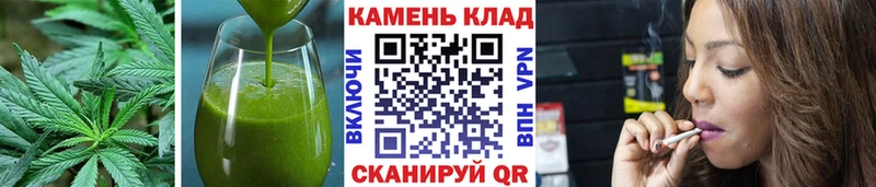 Печенье с ТГК конопля  ОМГ ОМГ ссылка  Острогожск 