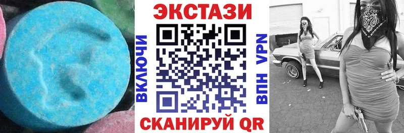 shop состав Острогожск Ecstasy 280мг