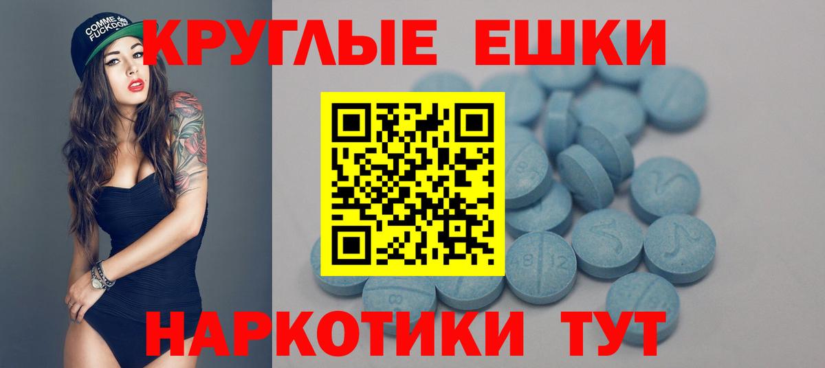 Экстази таблы  Вход с VPN  Острогожск  Ecstasy  Экстази TESLA 