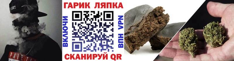 ОМГ ОМГ как зайти  Острогожск  ГАШ AMNESIA HAZE 
