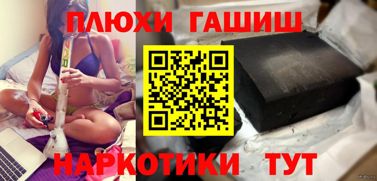 ГАШ гарик  ГАШИШ гарик  Острогожск 
