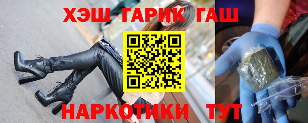ГАШ 40% ТГК Острогожск