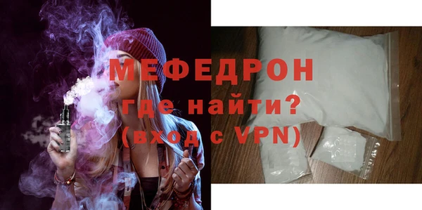 герыч Гусь-Хрустальный