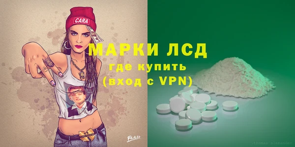 кокаин Гусев