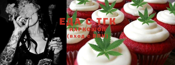 герыч Гусь-Хрустальный