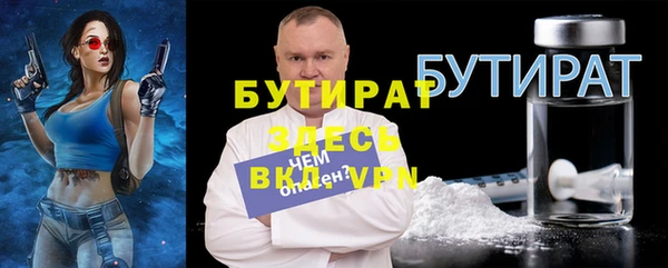 герыч Гусь-Хрустальный