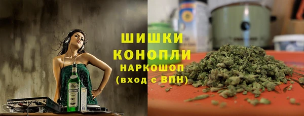 герыч Гусь-Хрустальный