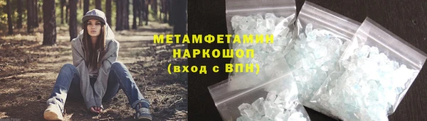 герыч Нязепетровск