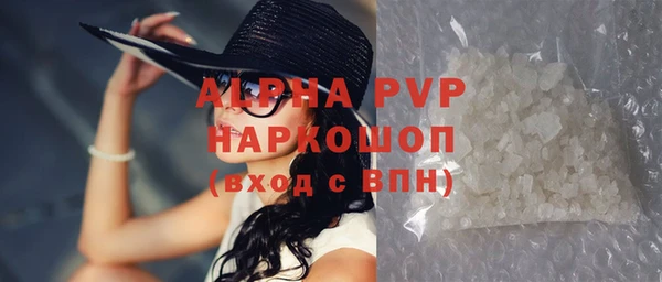 герыч Гусь-Хрустальный