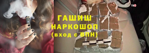 кокаин Гусев