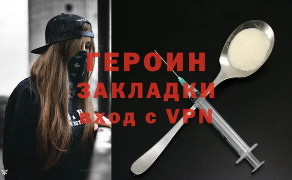 кокаин Гусев