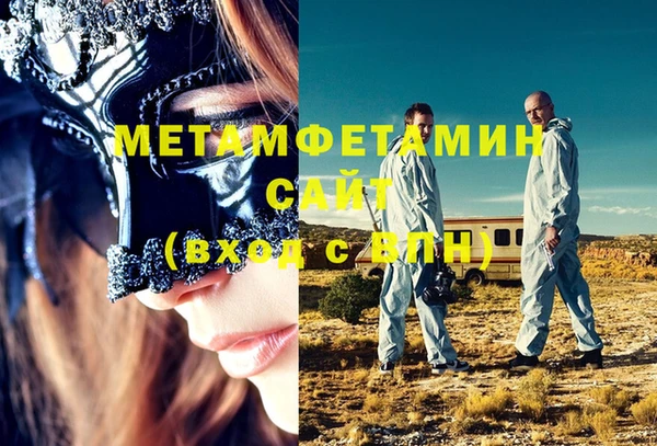 герыч Гусь-Хрустальный