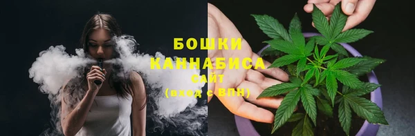 герыч Гусь-Хрустальный