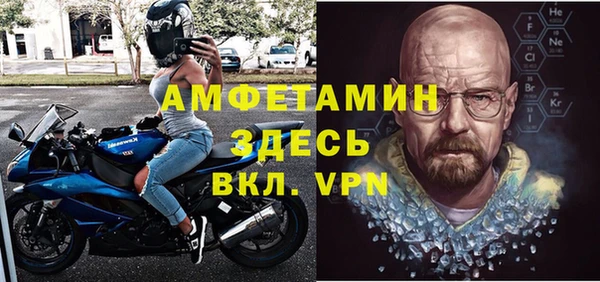 герыч Гусь-Хрустальный