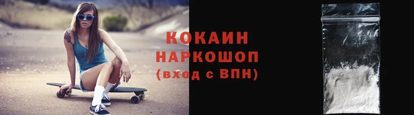 герыч Гусь-Хрустальный