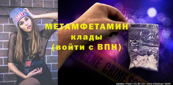 герыч Гусь-Хрустальный