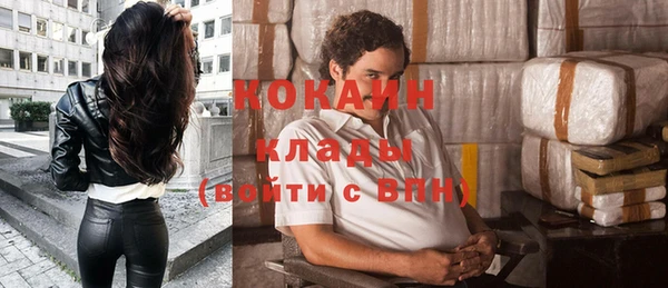 кокаин Гусев