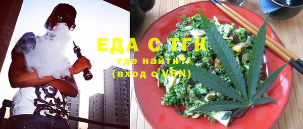 герыч Гусь-Хрустальный