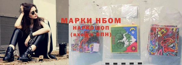 герыч Гусь-Хрустальный