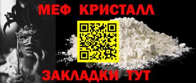 mix Кумертау