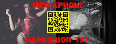 спайс Канаш