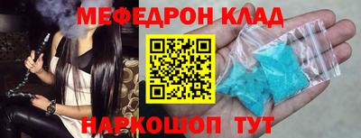 спайс Канаш