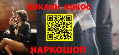 спайс Канаш