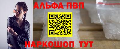 гидропоника Балаково