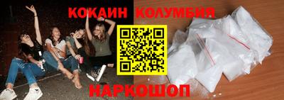 кокаин VHQ Балахна