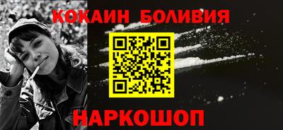 трава Кандалакша