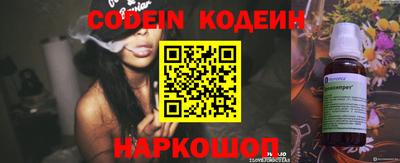 спайс Канаш