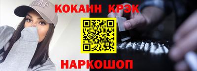 молекула духа Камышлов