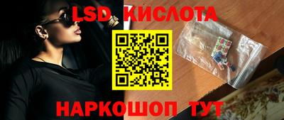 трава Кандалакша