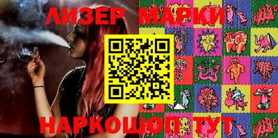 синтетический гашиш Балашиха