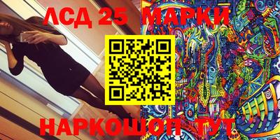 гидропоника Балаково