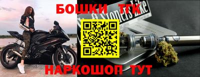 синтетический гашиш Балашиха