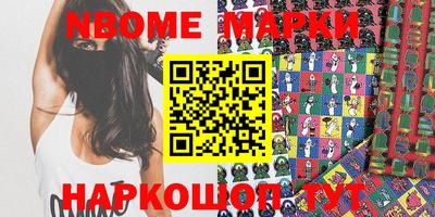 кокаин VHQ Балахна