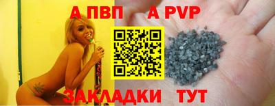 молекула духа Камышлов