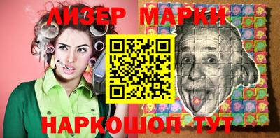 трава Кандалакша