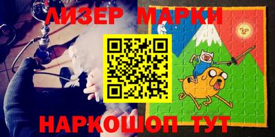молекула духа Камышлов