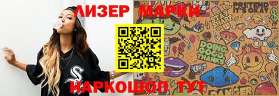 молекула духа Камышлов