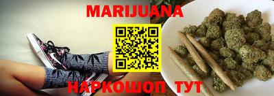 синтетический гашиш Балашиха