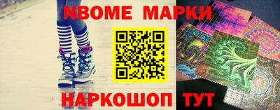 молекула духа Камышлов