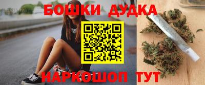 трава Кандалакша